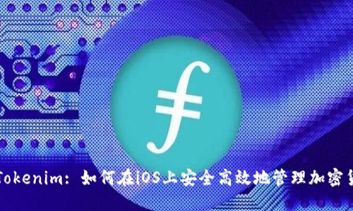 : Tokenim: 如何在iOS上安全高效地管理加密货币